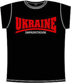 Patriot, Lonsdale, Hooligan, Souvenir, Украина, Хулиган, Сувенир